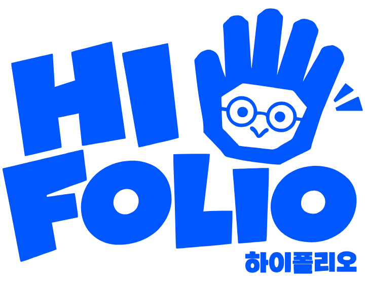 하이폴리오 HI FOLIO